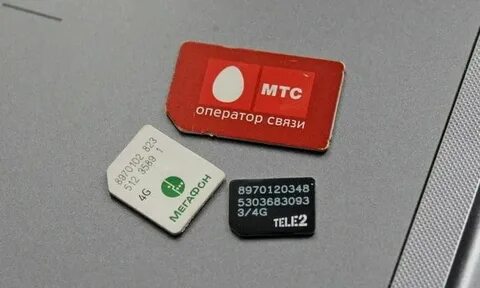 Определить сим