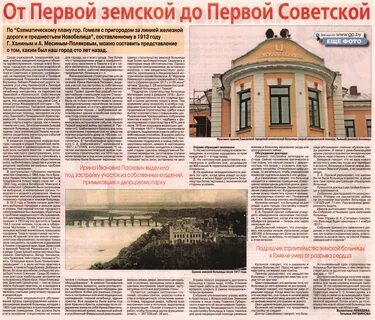 Больница в альбоме