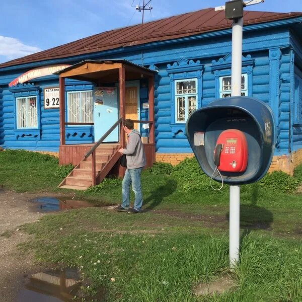 Никифорово московская область. Деревня никифорово московская область. Деревня никифорово московская область. Деревня никифорово московская область. Погода в никифорово серпуховской.
