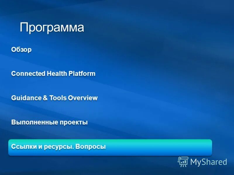 Информационные ресурсы для участников егэ. Вопросы про ресурсы. Характеристика рынка ресурсов. Информационные ресурсы вопросы. Вопросы про ресурсы.