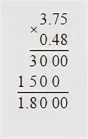 Решить столбиком 75 3. Пример 8 334+3 75 0 48-20 8 0 465 4 62. (8,334+3,75×0,48-20,8×0465):4,62= ответ. как решить (8,334+3,75×0.48-20,8×0,465):4,62=. решить пример 8 334 3 75 0 48 20 8 0 465 4 62 столбиком.