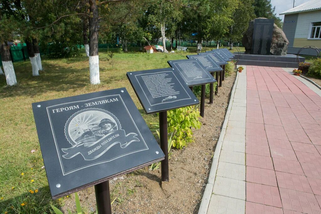 Поселок разведчик. Дважды победители кемерово. памятник старочервово]. кемеровский округ памятники дважды победителям. памятник подвиг разведчика.