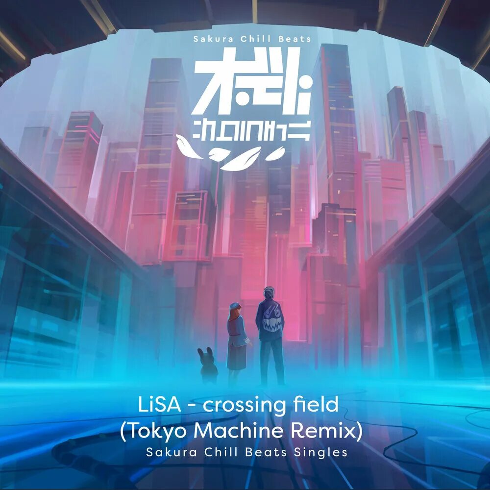 Crossing field Tokyo Machine. Lisa Crossing field. Ignite - Sakura Chill Beats Singles. Sacra Beats Singles. Crossing field