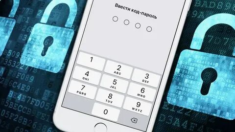 Пароль на телефон из 6 цифр