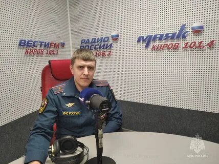 Радио киров