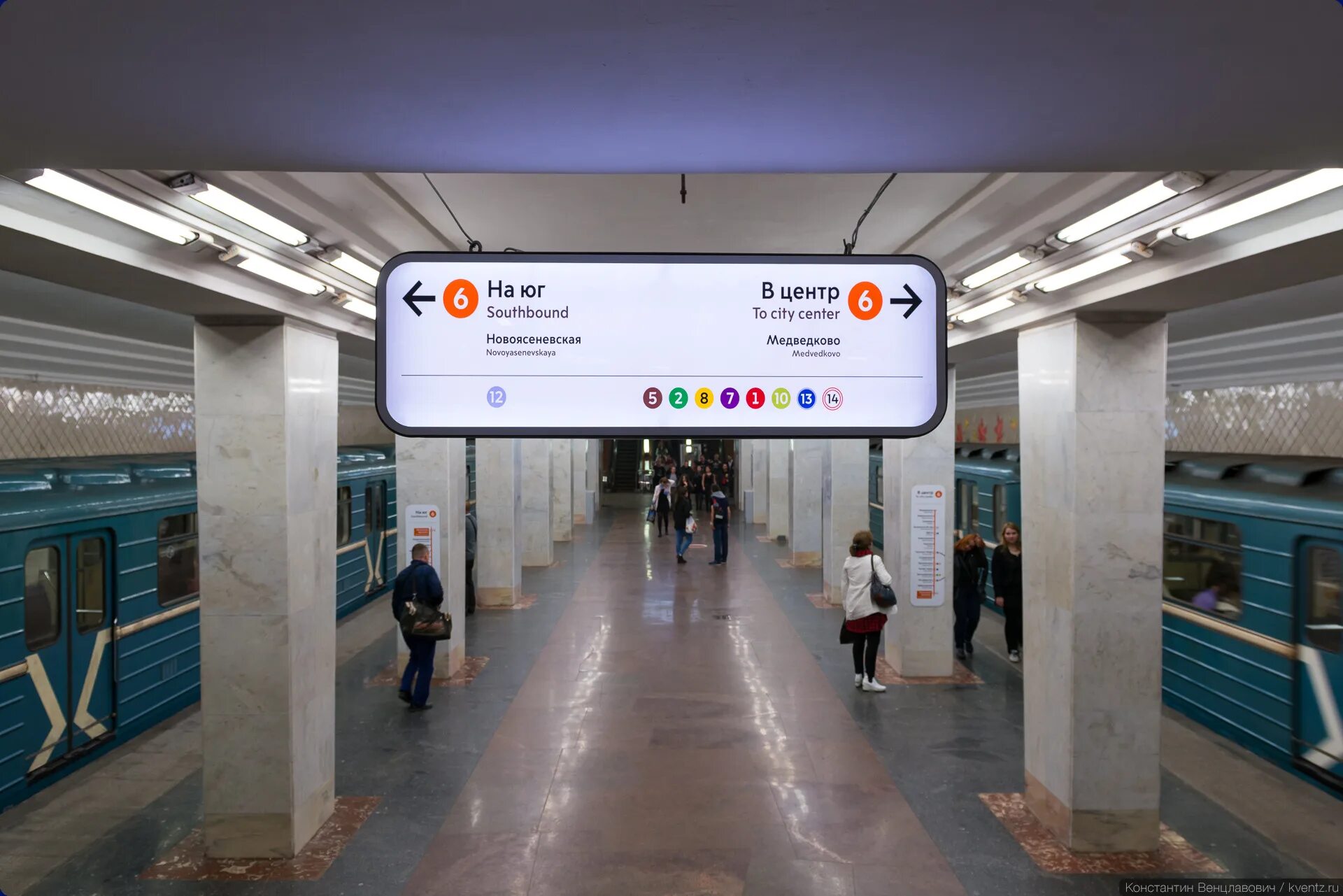 Сколько закрыли станции метро. Станция метро новоясеневская. станция метро медведково. метро медведково вестибюль. метро новоясеневская выходы.