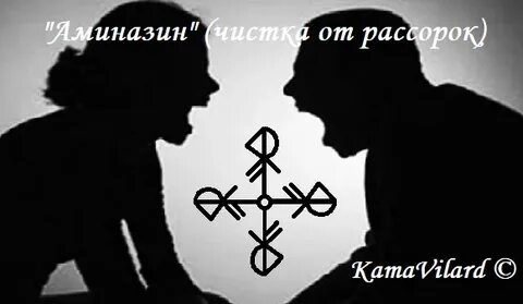 Горы вы высокие рассорка
