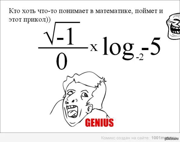 Как понять алгебру 7