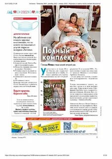 51 декабрь