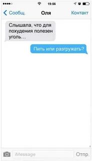 Мил контакты