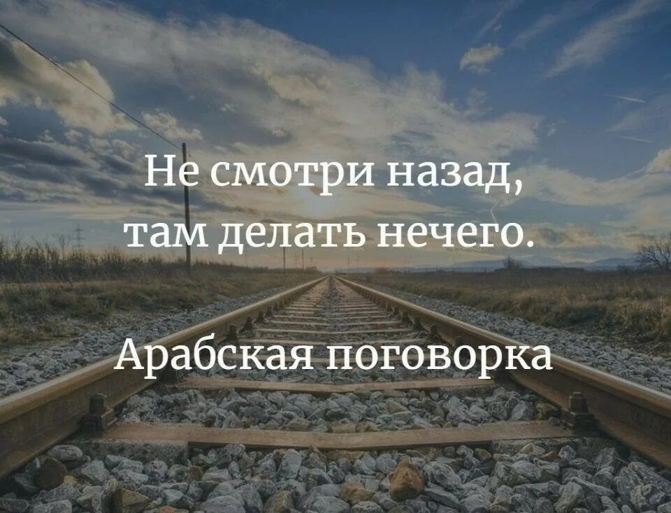 Сделай там есть
