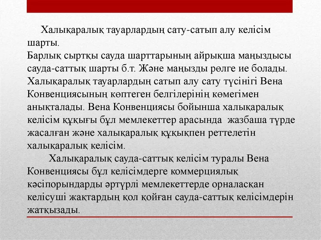 Және сатып алу алу және. Сату алу мэкэллэр. Сату алу группасына картинка. Сату Саболи. Мужские сила Текени сатып алу.