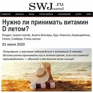 Почему витамин д пьют с утра