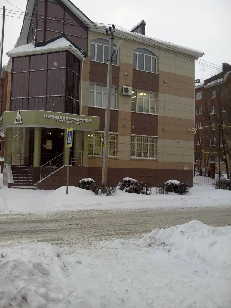 пенсионный фонд альметьевск сотрудники. чернышевского 7 альметьевск. г альметьевск ул маяковского 60. чернышевского 7 альметьевск пенсионный фонд. пенсионный фонд чернышевского.