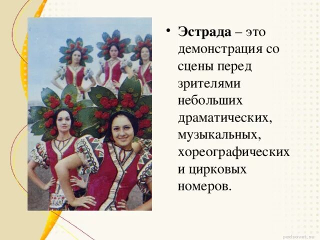 Эстрадная песня. Эстрадная орбита. Эстрадный концерт. Певица на сцене. Эстрадная музыка 5.