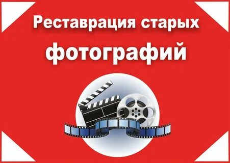 Компания реставрация