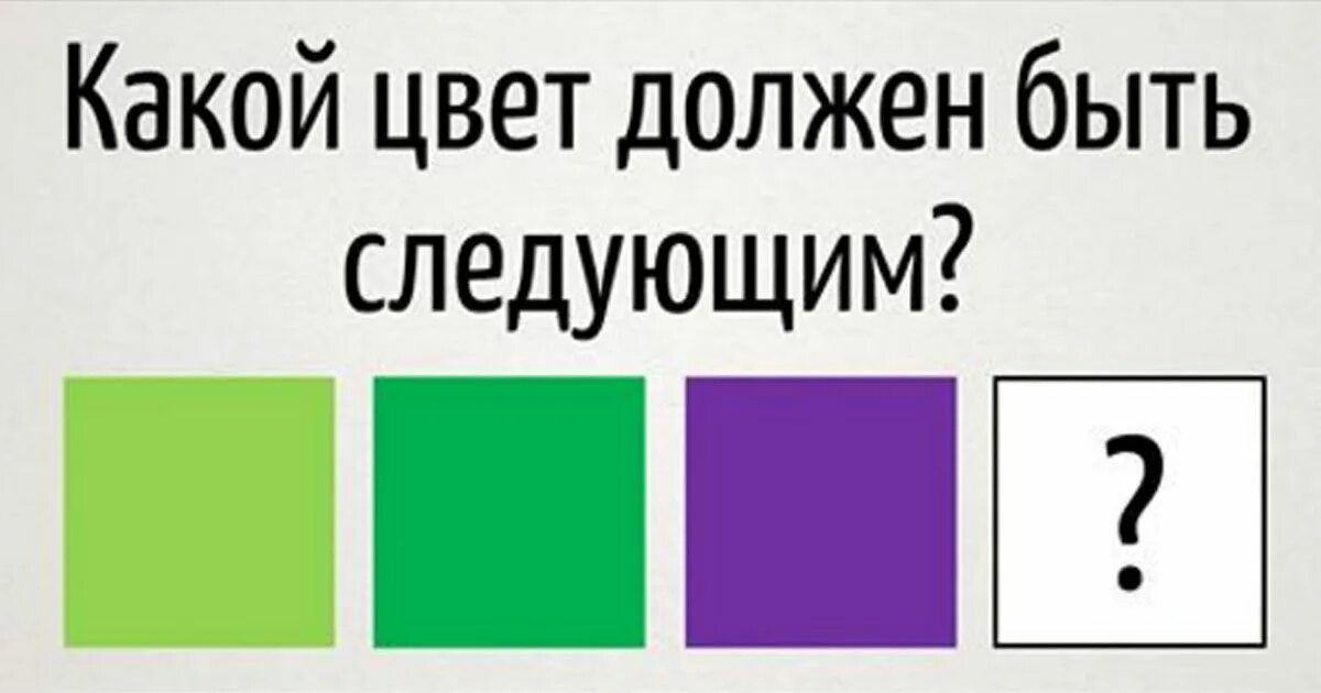 Какой цвет я люблю. Тест на любимые цвета. Цветовой тэст нашихофрению. Тест на любимый цвет. Какой цвет Нравится.