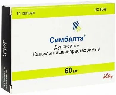 Симбалта аптека