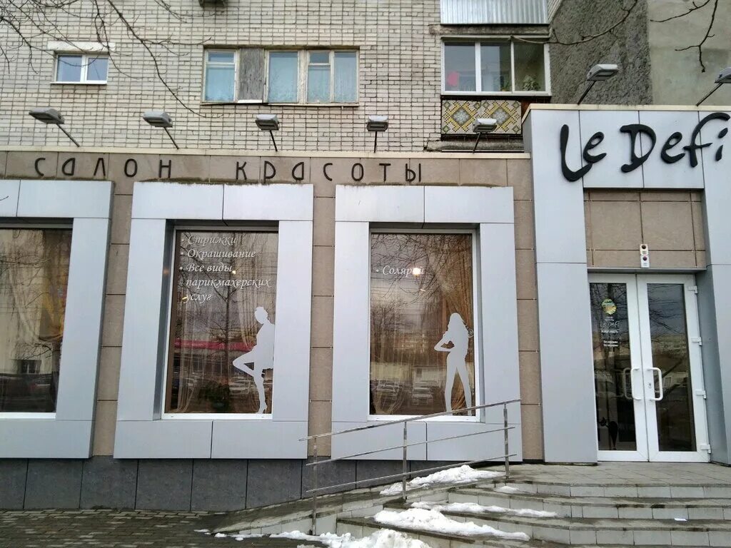 ул институтская брянск. салон красоты enjoy брянск. стоматология 4 брянск куйбышева 19. салоны красоты брянск бежицкий. секрет брянск салон.