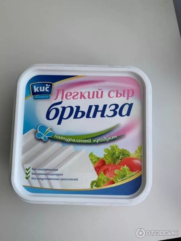 Мягкий сыр 10