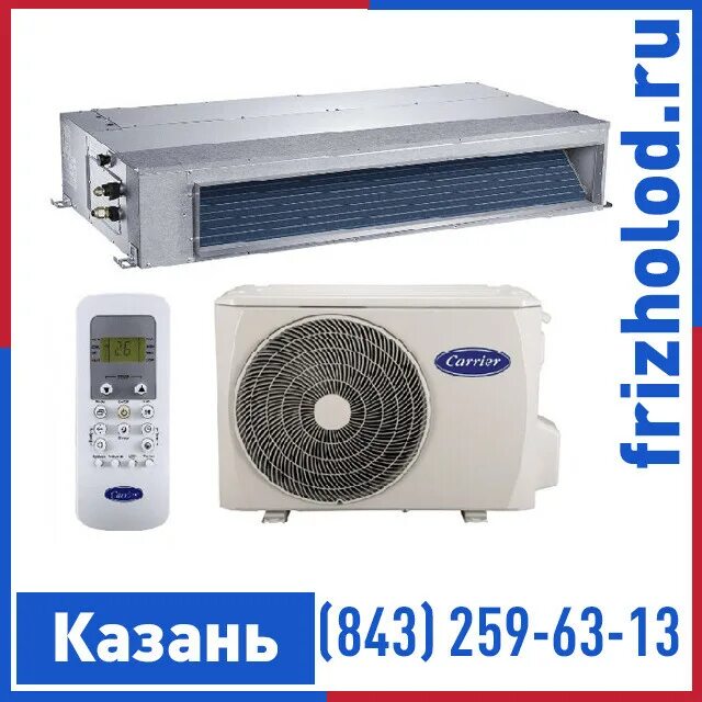 Carrier инструкция. Carrier 24. Carrier кондиционер инструкция. 7. Кондиционер 24.
