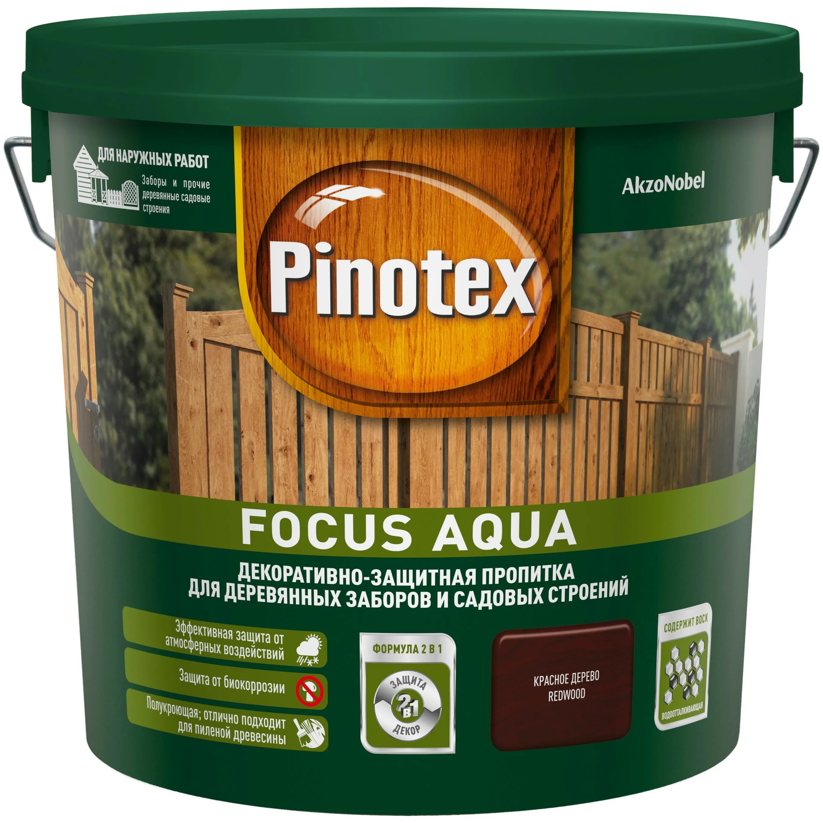 Pinotex Focus Aqua, 5л, орех. Pinotex Focus Aqua палисандр. Pinotex Focus Aqua 2,5л. Pinotex Focus Aqua, 9л, зеленый лес. Купить пинотекс для дерева для наружных