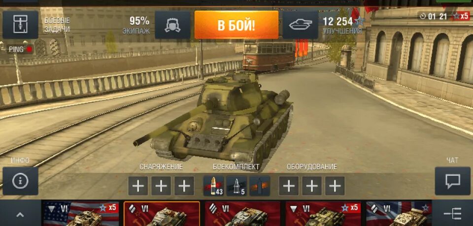 Tanks blitz модпак. Игра World of Tanks Blitz. Танк World of Tanks Blitz. Танки из World of Tanks Blitz. Ангар танки WOT Blitz.