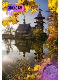 Православный пейзаж