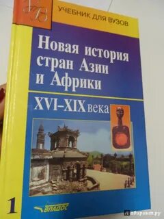 Родригес новейшая история