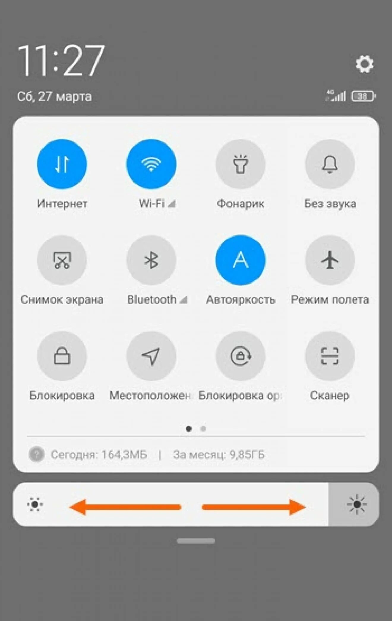 Как выключить редми кнопками