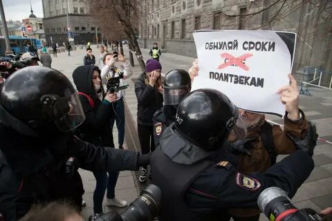 Протест против всего