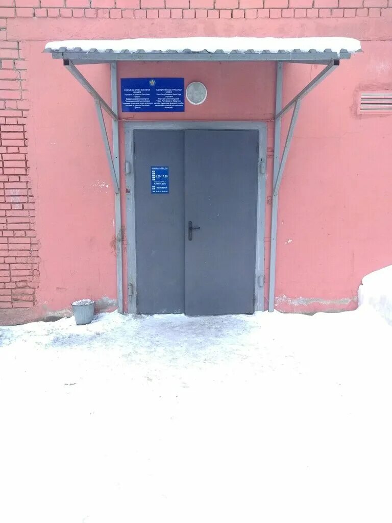 Прокуратура калининского района чебоксары. Фку чебоксары. Фку чебоксары. Фку чебоксары. Что такое предпринимательский час в белорецке.