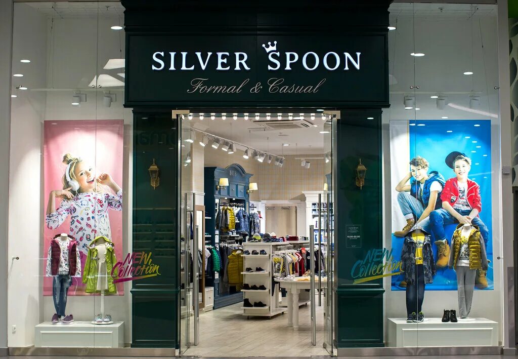 краснодар ул. сильвер спун магазин. сильвер спун магазин краснодар. магазин детской одежды сильвер. названия детских магазинов в европе.