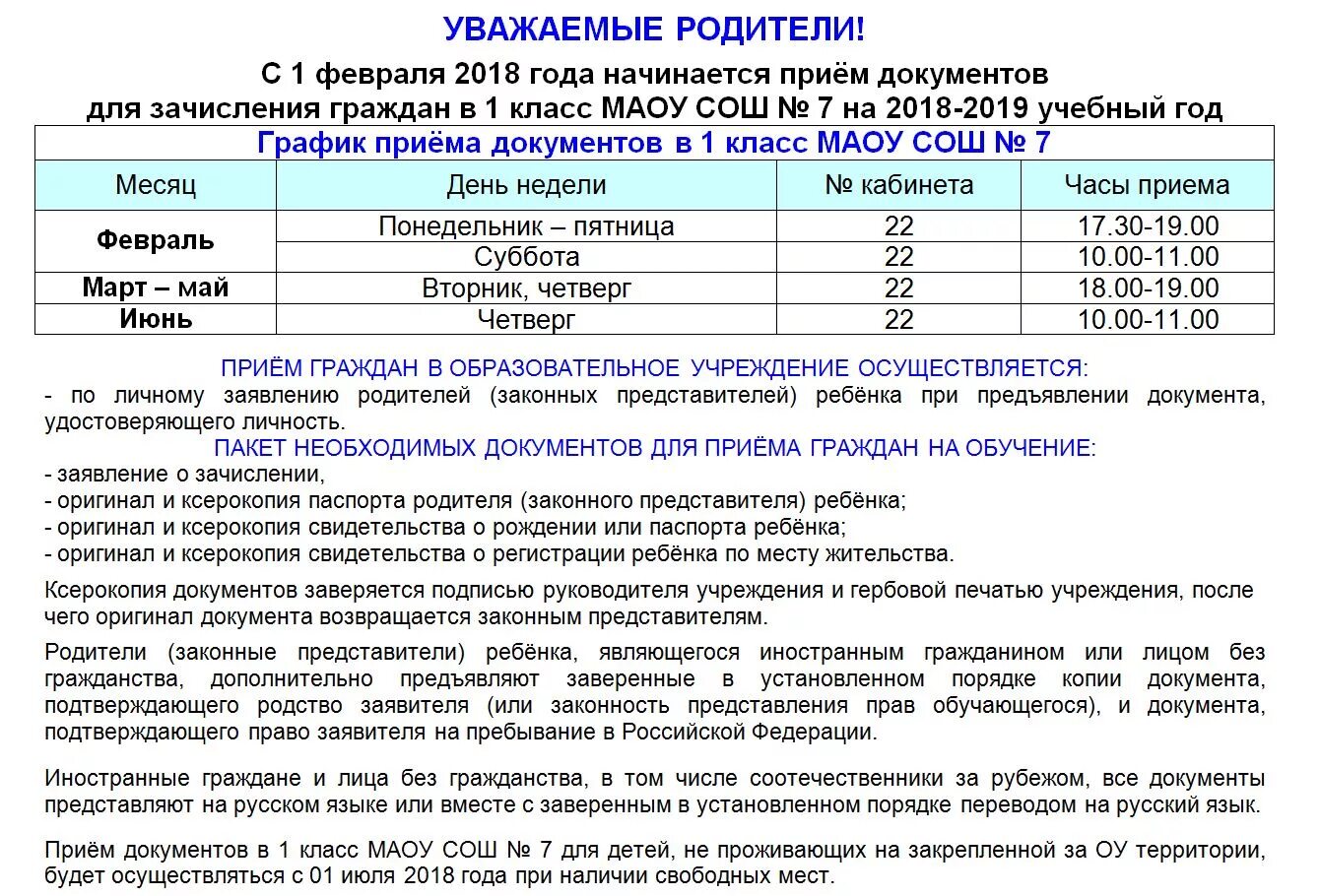 Выплата 1 ноября