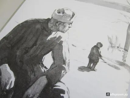 Картина судьба человека