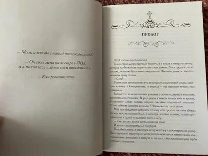 Косухиной натальи пту для гоблинов