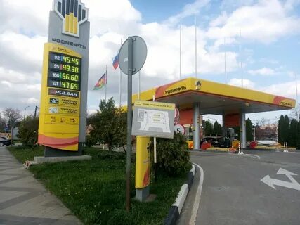 яндекс карта роснефть заправка