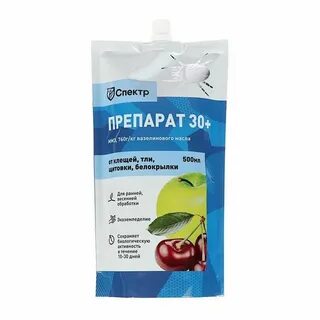 30 плюс от каких вредителей