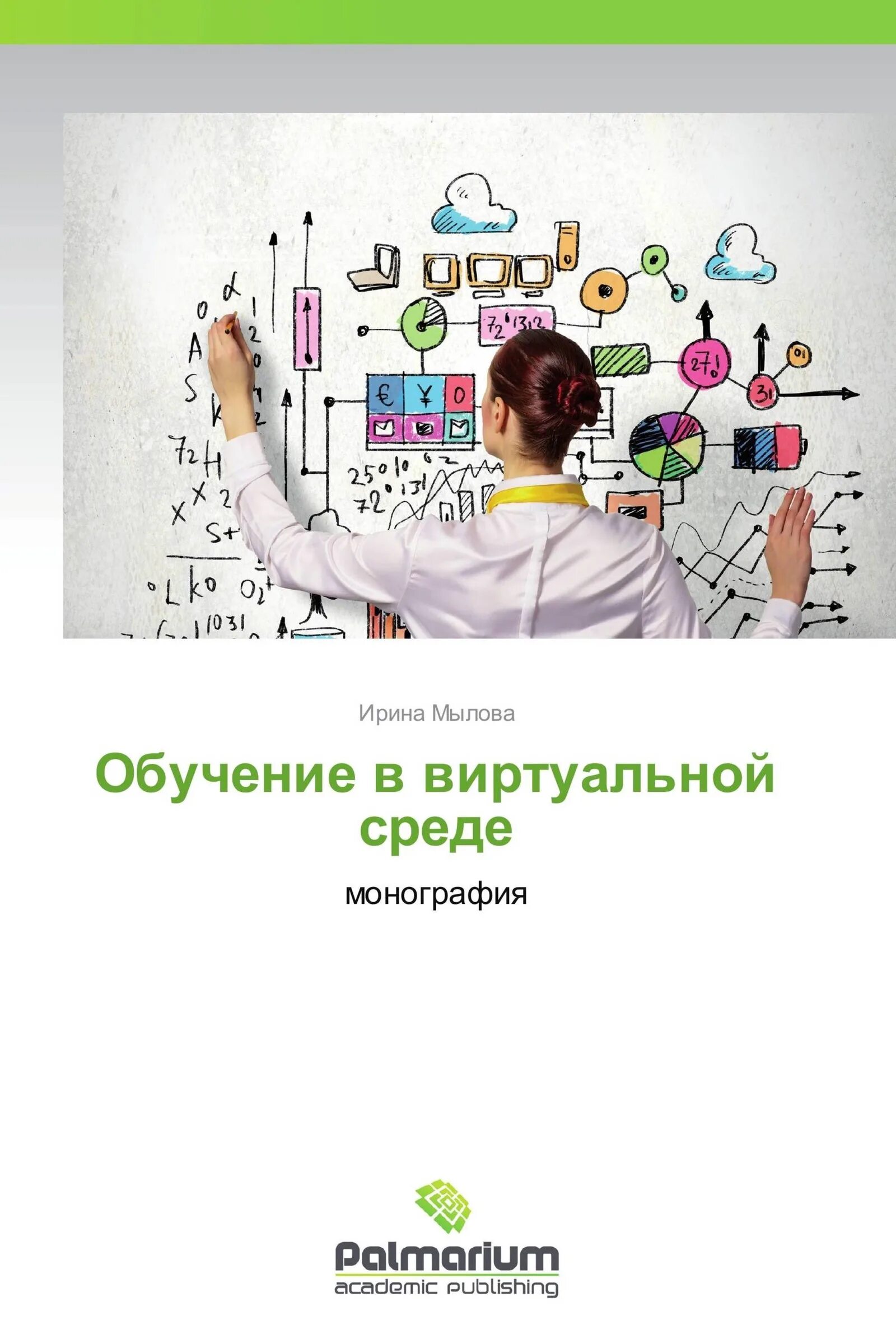 Диджитал проекция. Ит инфраструктура. Poetry виртуальное окружение. Virtual reality. Виртуальная реальность в будущем.
