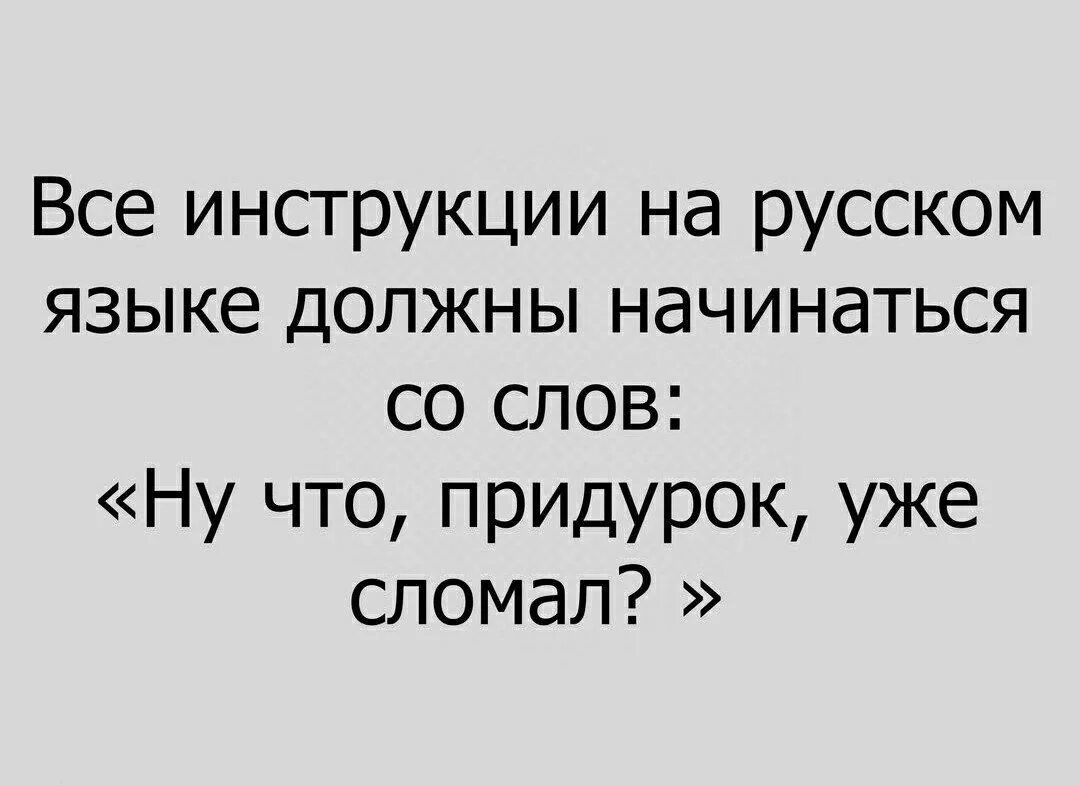 цитаты про дебилов. анекдот про полудурка.