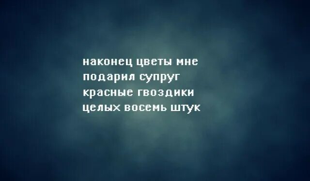 Пьют горящим. Пьют горящим