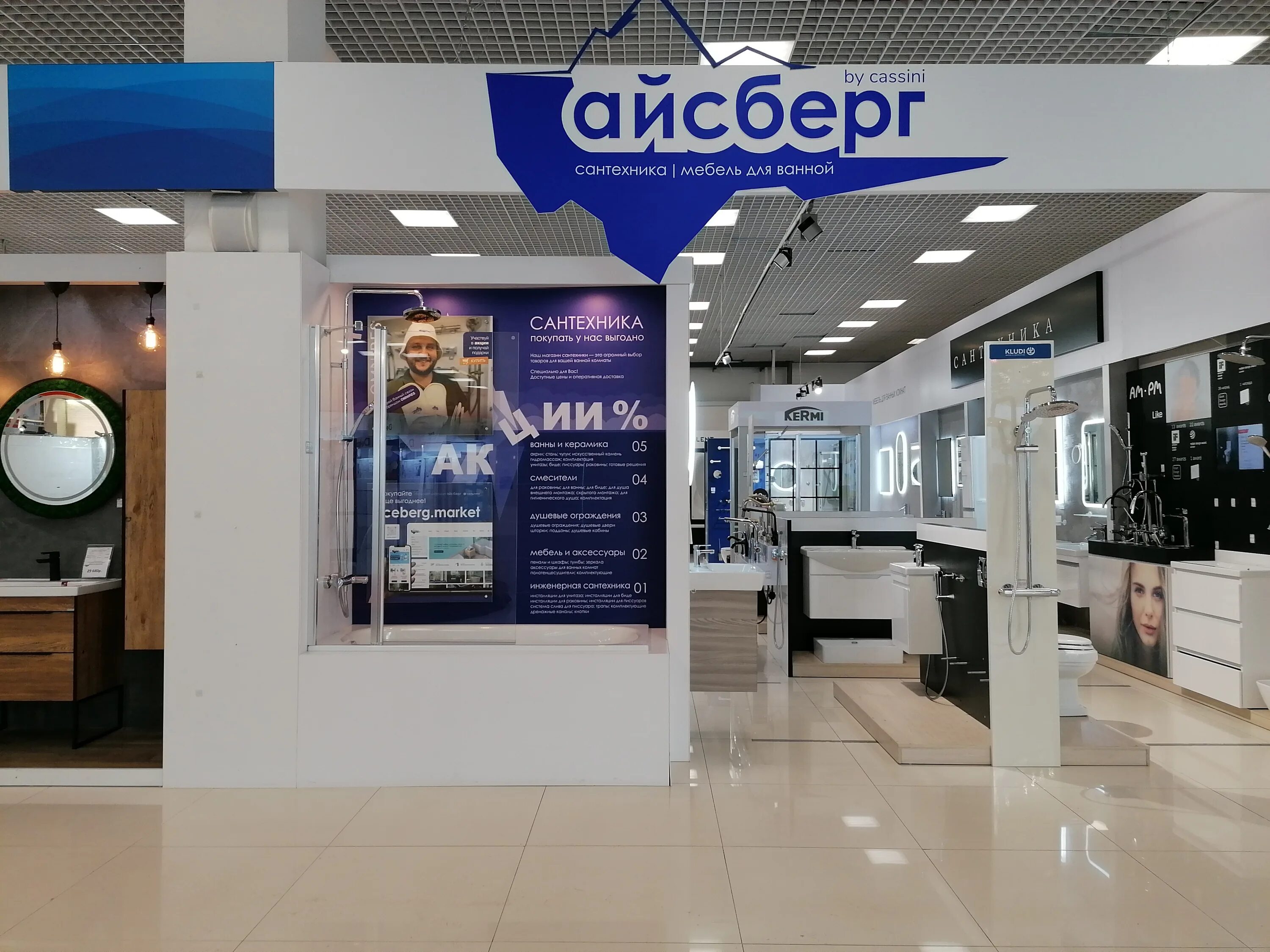 Торговый центр бутон новосибирск. Бизнес центр бутон новосибирск. Арена айсберг химки. Гараж стерлитамак. Ледовый комплекс айсберг, новосибирск.