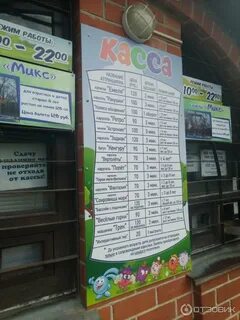 Касса петрозаводск