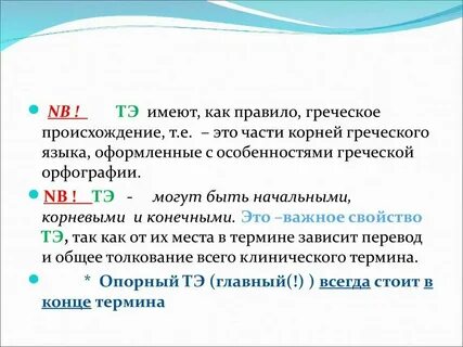 Не зависит перевод