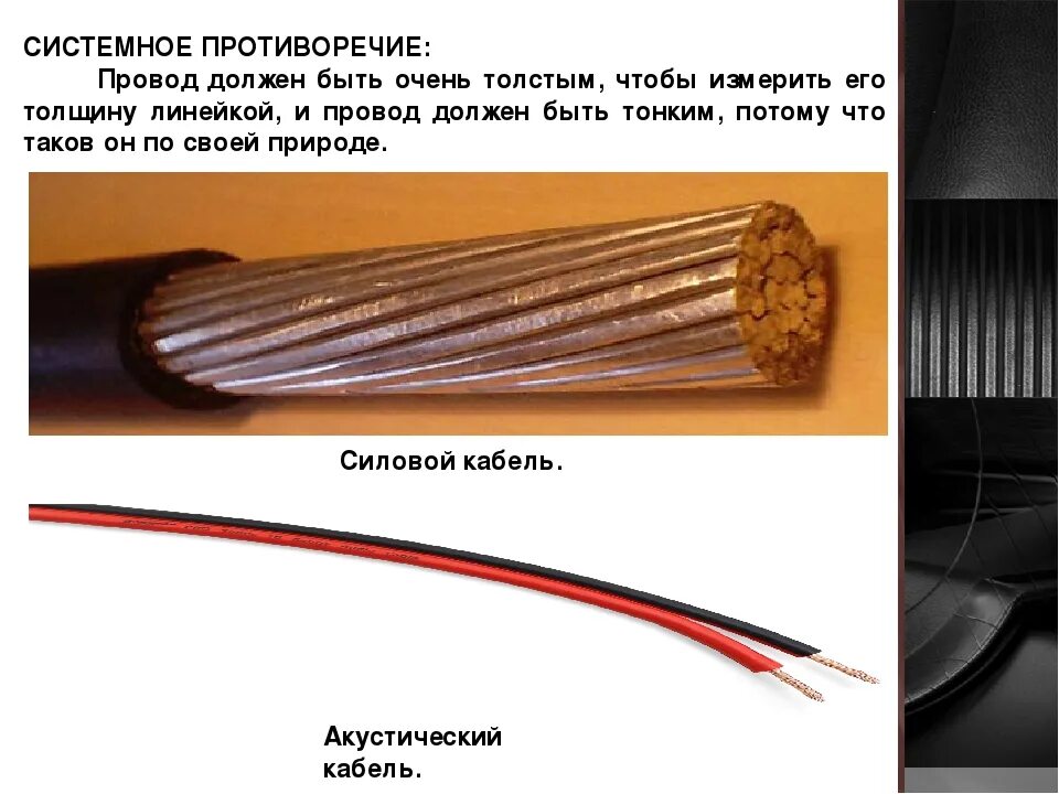 Провода тонкого сечения. Кабель 50 мм2 диаметр кабеля. Диаметр провода 50 мм2. Кг 50 кабель диаметр сечения. Диаметр провода 16мм.