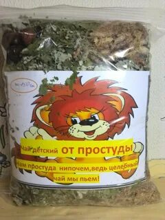 Травы от простуды самые эффективные