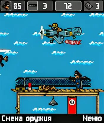 штирлиц 2. Java игры штирлиц 3. штырлиц операция бюст. штырлиц. штырлиц 2: танго в пампаса.