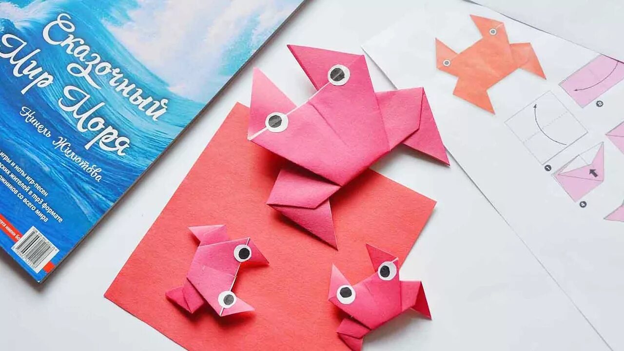 Оригами морские обитатели. Оригами морские жители. Оригами морские обитатели для детей. Морское оригами.