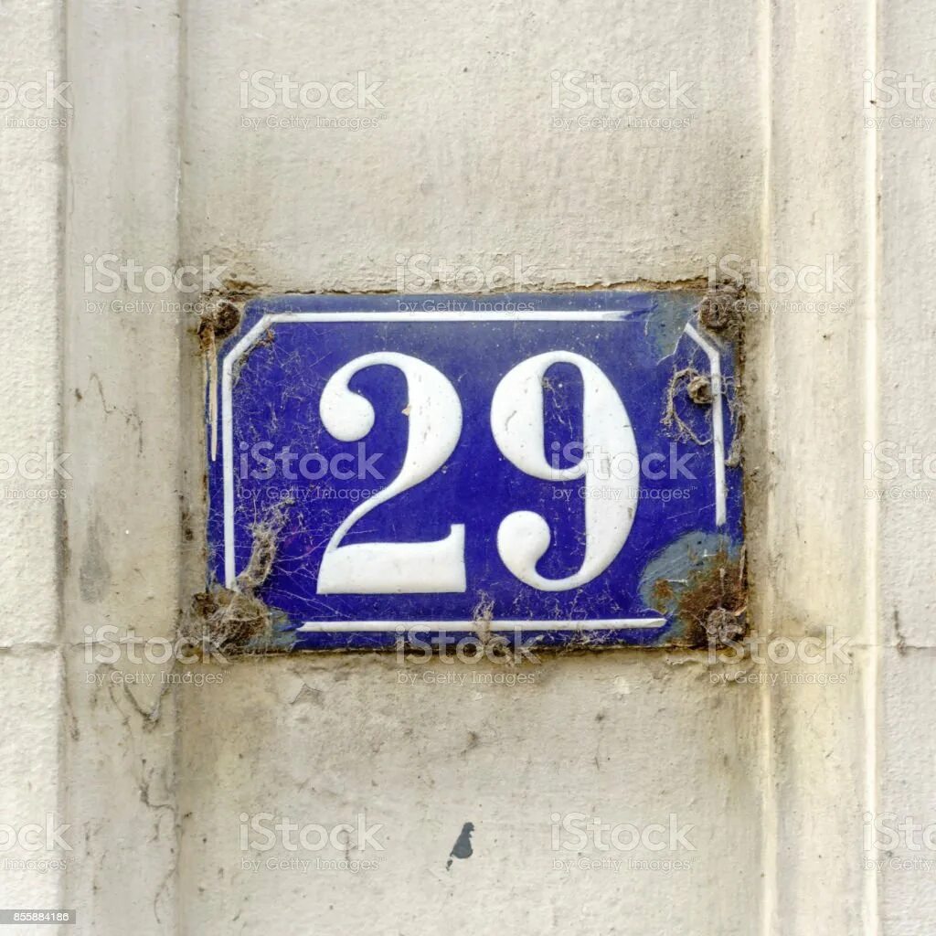 Картинки 29. Номер 29. Фото номер 29. Дом номер 9. 29 Двадцать девять.