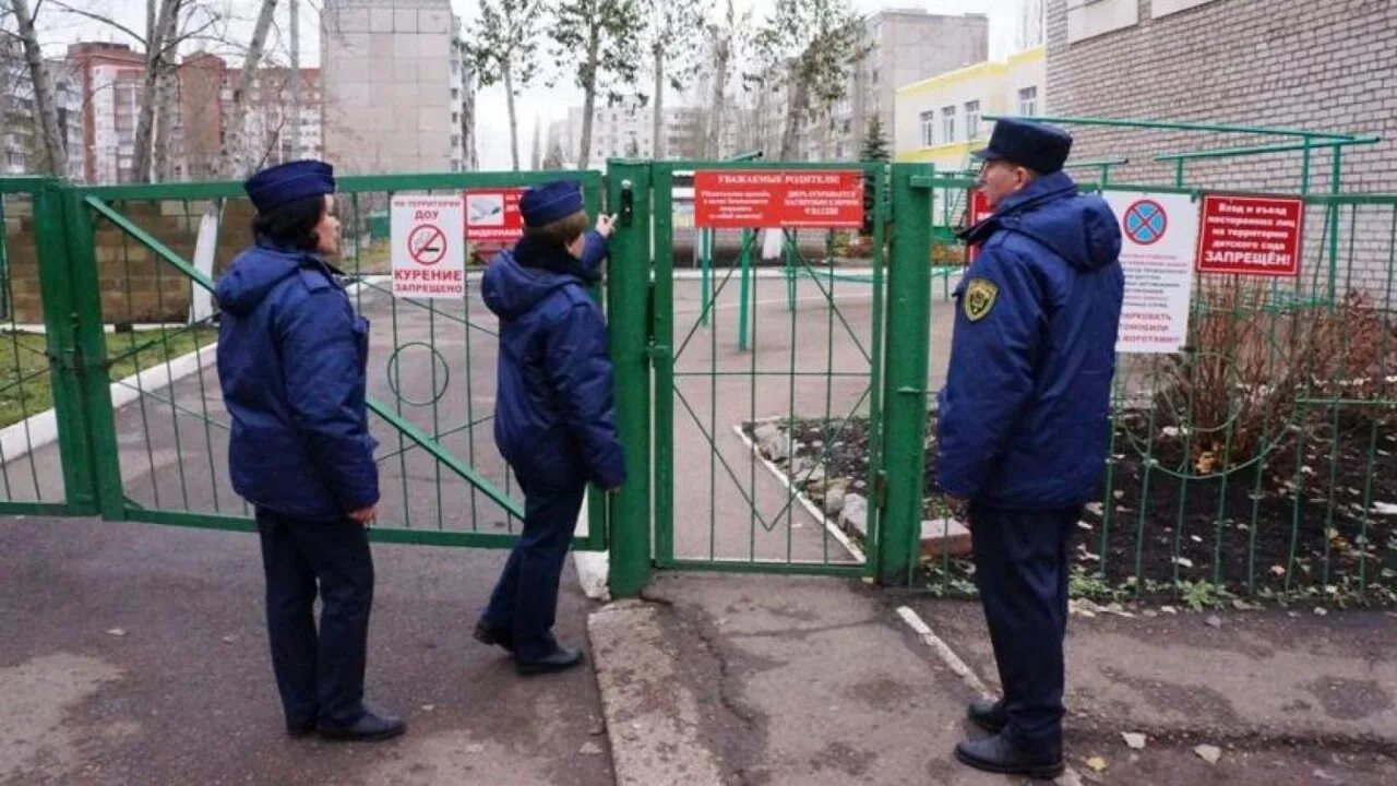 Усилена безопасность москвы. Проверка безопасности. Проверка безопасности в детсаду. ЦОБ Уфа.